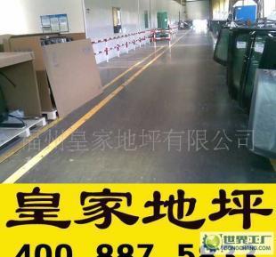 耐強酸堿乙烯基酯地坪與皇家重防腐涂料工程 工業防護的精密解決方案